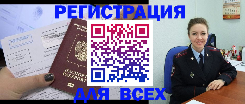 регистрация для дет. сада в Светлогорске